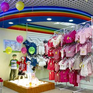 Детские магазины Фирсановки