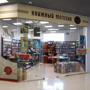 Книжные магазины Фирсановки