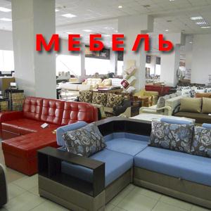 Магазины мебели Фирсановки