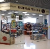 Книжные магазины в Фирсановке