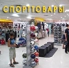 Спортивные магазины в Фирсановке