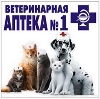 Ветеринарные аптеки в Фирсановке