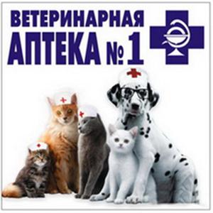 Ветеринарные аптеки Фирсановки